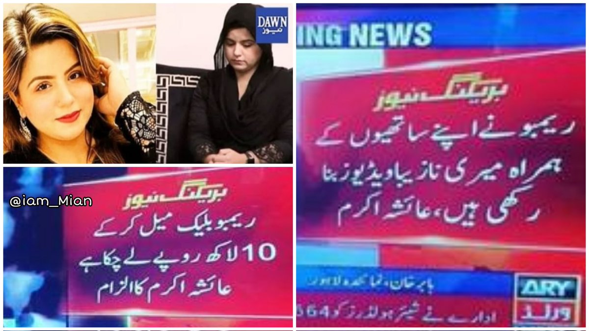 Rosey_watson's tweet photo. New Pandora Box  is Out 😜, #AyeshaAkram in Action again 😂 https://t.co/EuwLKwO6DH