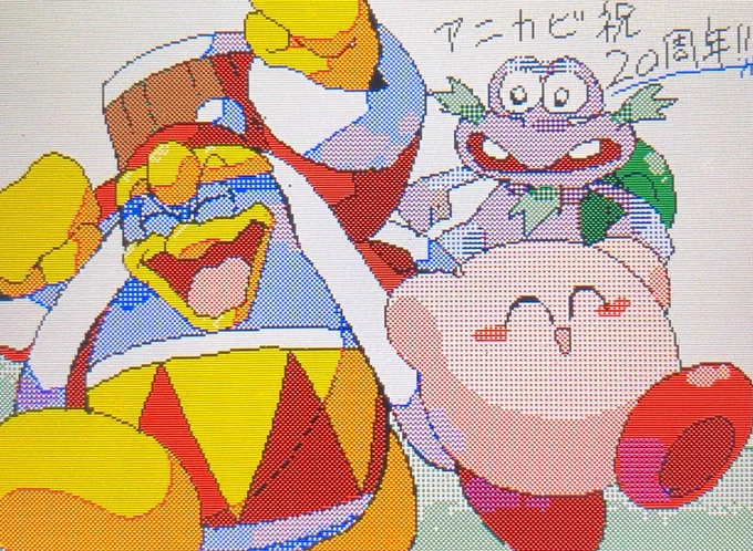 アニカビ20周年! 