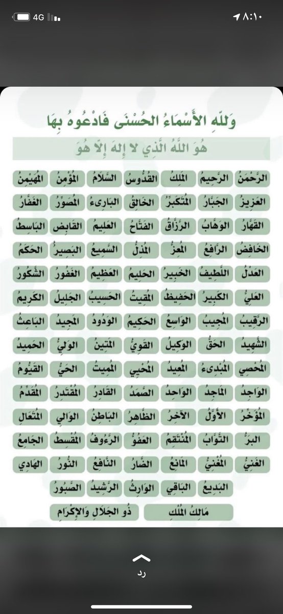 alhardi2012's tweet photo. https://t.co/NNeIfbbY4d