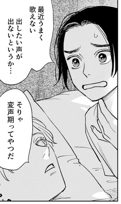 いつ読んでもらえるかな 色々あるので楽しみにしていてください 