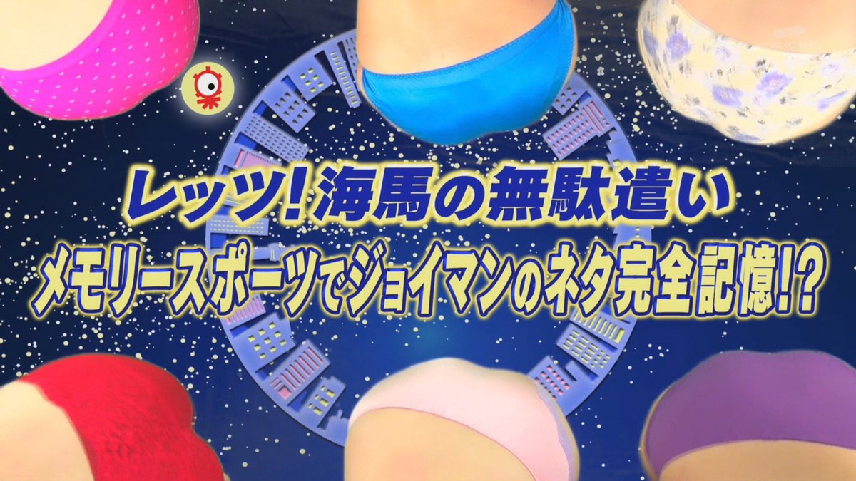 記憶力を競うメモリースポーツのトッププレイヤーと タモリ俱楽部 出演者が Smの縄の縛り方 全22種 の完全記憶対決 Togetter 記憶力を競うメモリースポーツのトッププレイヤーと タモリ俱楽部 出演者が Smの縄の縛り方 全22種 の完全記憶対決 Togetter