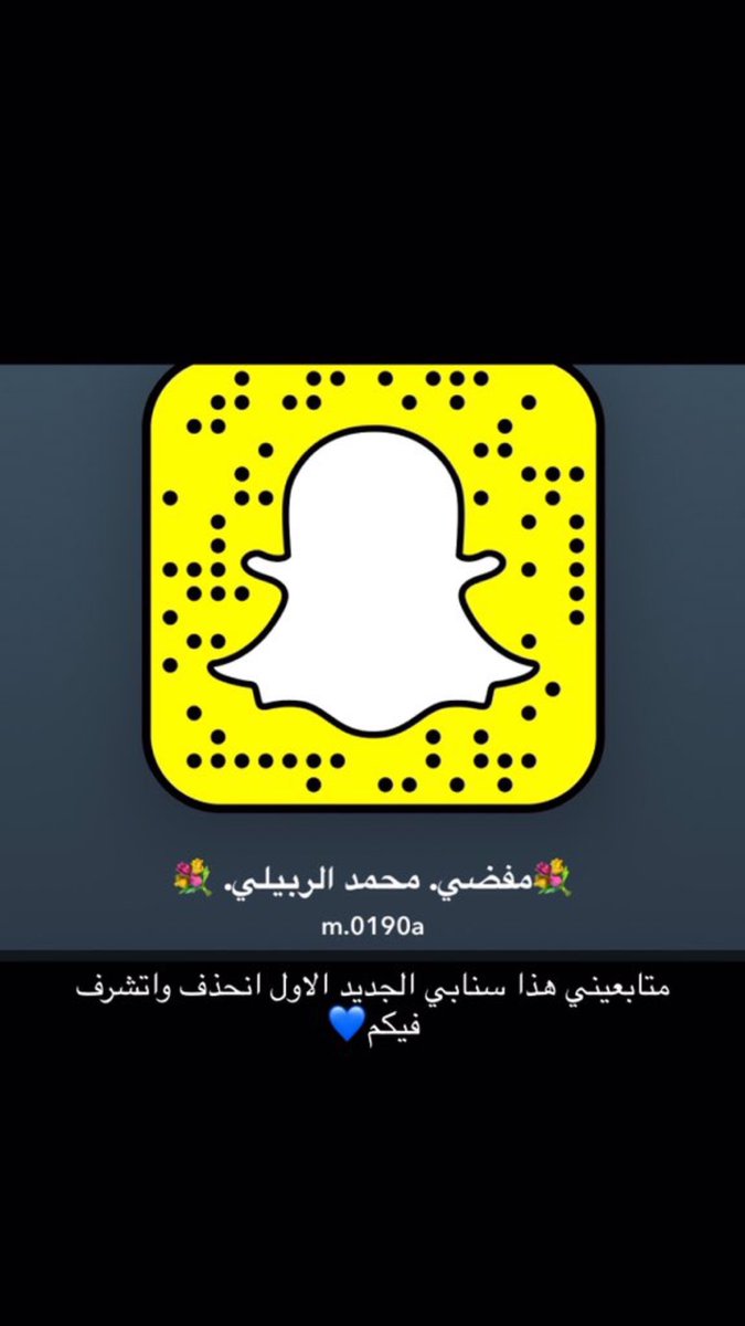 مفضي محمد . الربيلي. 🌷شاعر 🌷 tweet media