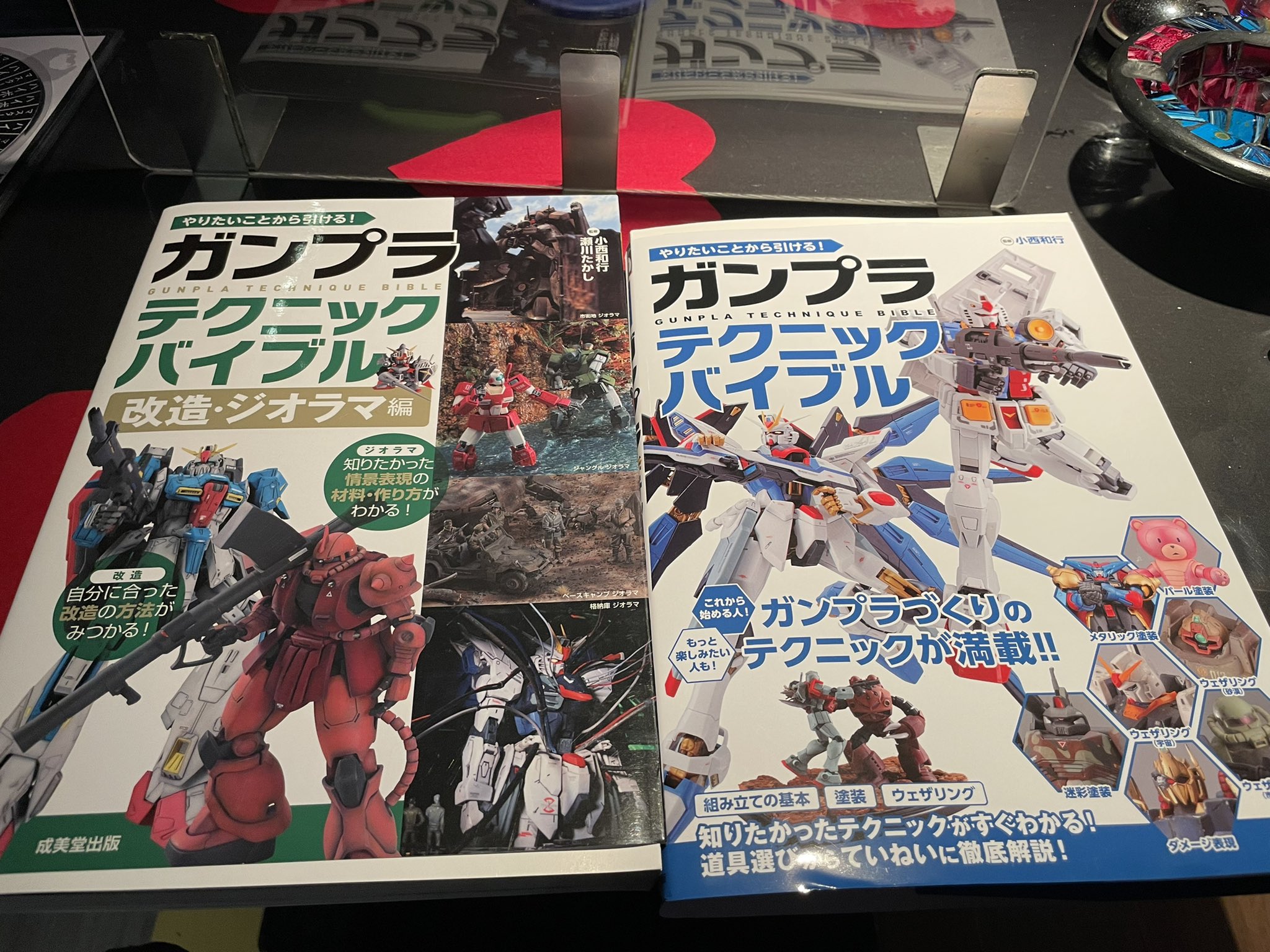 ガンプラテクニックバイブル Twitter 搜尋 Twitter