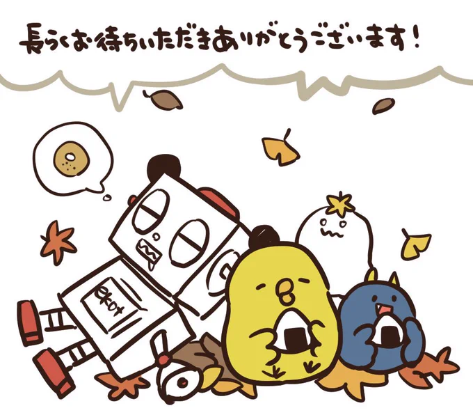 【Tシャツ制作状況と待ち時間】
10月8日の今日は57件発送したぞ!
9月5日〜9月20日の入金分を制作中で
残り363件だ!
8月29日〜9月4日分は発送作業中だぞ!

だいぶ良い感じだな!!
大量注文してくれた人は、
少し遅くなってるけどごめんな!
【3〜6週間】 