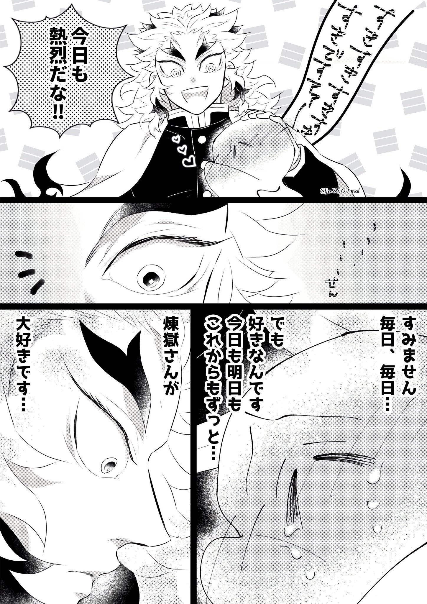 コメントいただいたkinta様にのみ発送します FBLAmfPVEAEGf8S.jpg:large