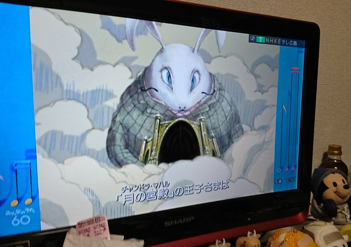 みんなのうた 再放送 最新情報まとめ みんなの評価 レビューが見れる ナウティスモーション 16ページ目