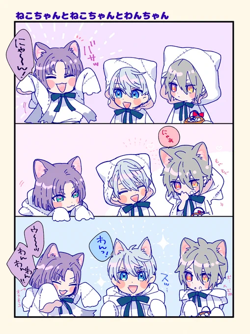 おばけ👻🍭🍬#まほやく_FA 