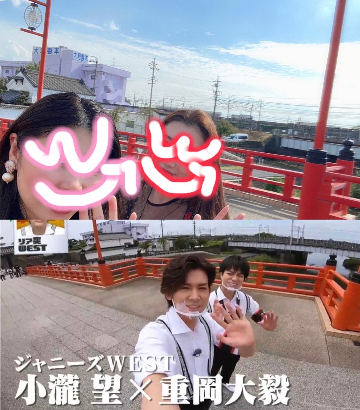こ　ジャニーズWEST ジャニーズWEST 1st ドーム LIVE ♡24(ニシ)から感謝 届けます