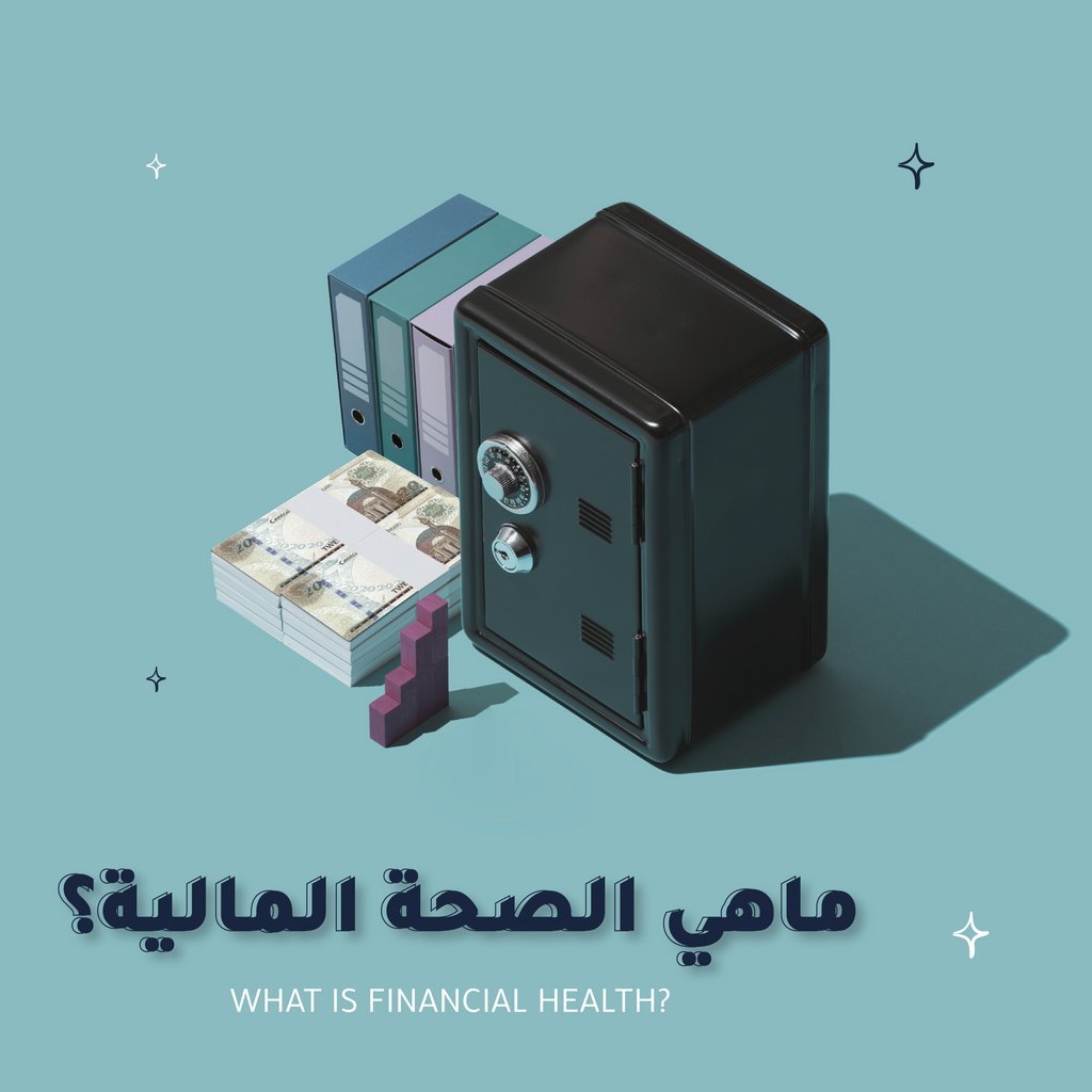KFH_Jazeel's tweet photo. هل تعتقد إنك صحي مادياً؟ 📈

Do you think you're Financially healthy? 📈 https://t.co/gnwGirb5xZ
