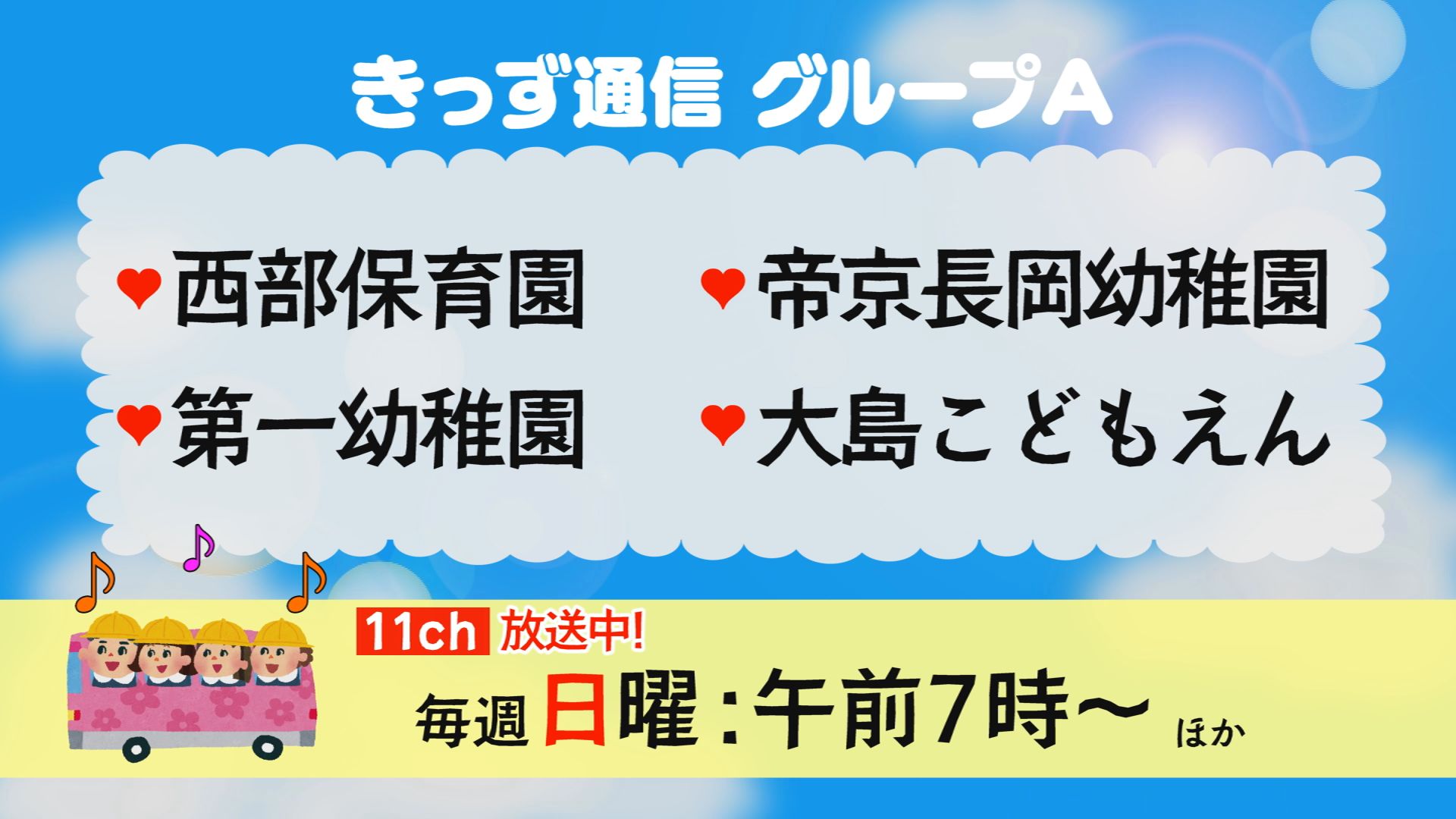 第一幼稚園 Twitter Search Twitter