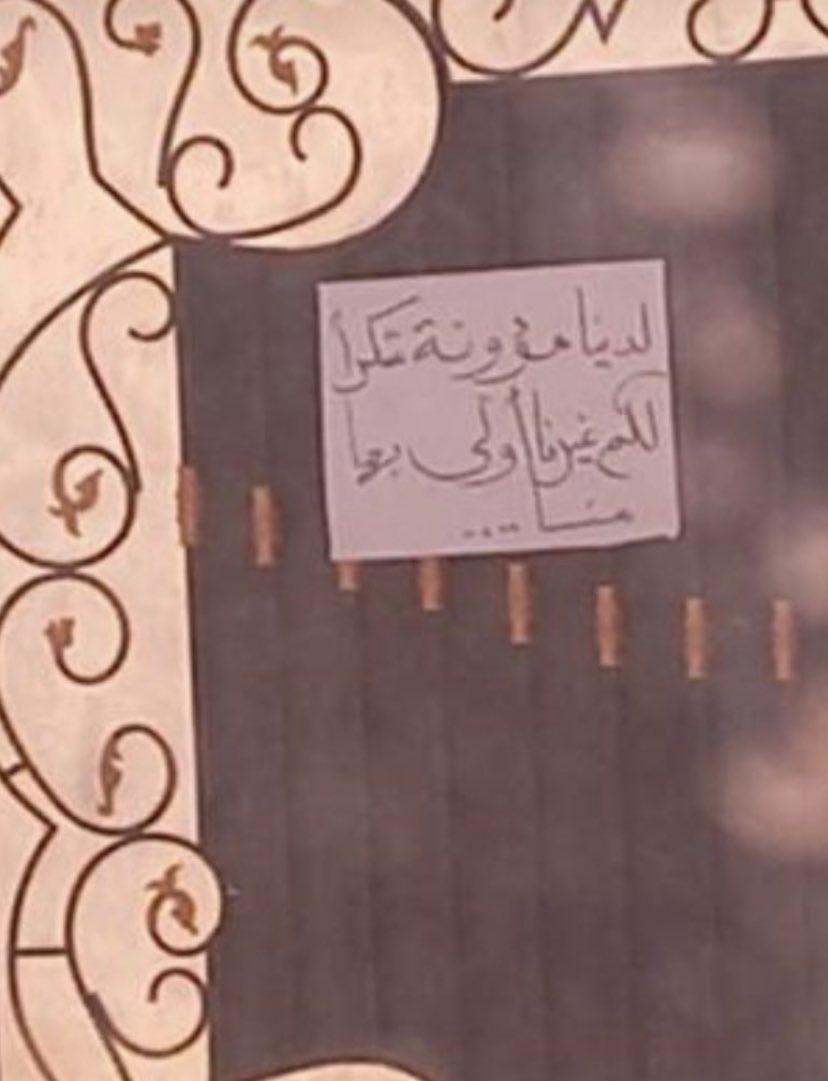 itsjurm's tweet photo. حُب ❤️ https://t.co/ogqFUDIHnj