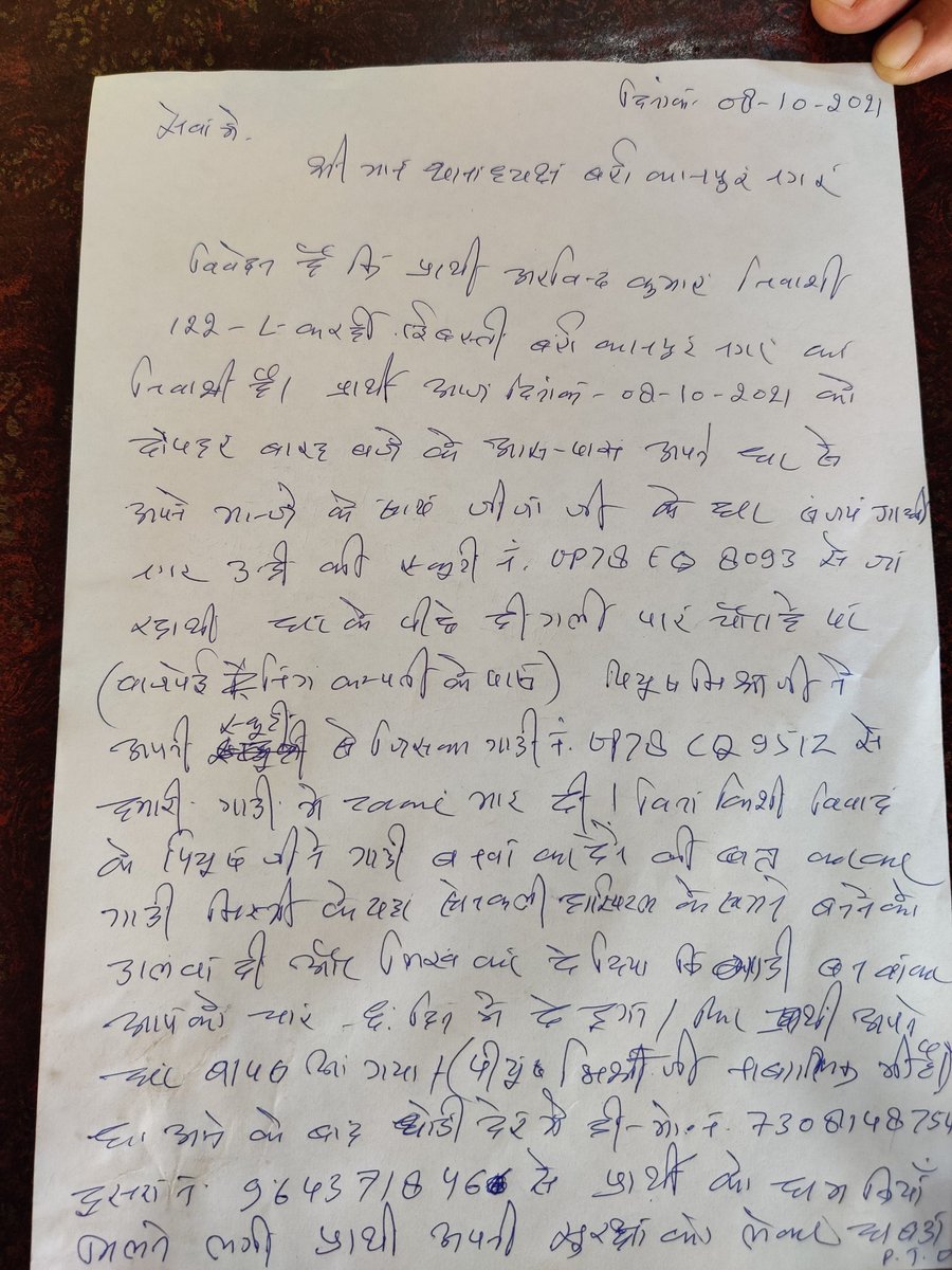 arvindkumar3651's tweet photo. Kripya madad  kre 
Aaj ki ghatna ne mujhe pagal kr diya hai 
Kripa mere madad kri jaye aur mujhe naiye dilaya jaye @adgzonekanpur @dcpskanpur @igrangekanpur @IPSRaveena @adgzonekanpur https://t.co/QomMWKBOI2