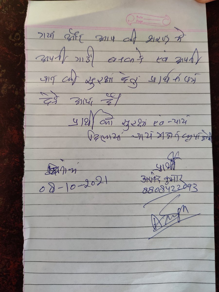 arvindkumar3651's tweet photo. Kripya madad  kre 
Aaj ki ghatna ne mujhe pagal kr diya hai 
Kripa mere madad kri jaye aur mujhe naiye dilaya jaye @adgzonekanpur @dcpskanpur @igrangekanpur @IPSRaveena @adgzonekanpur https://t.co/QomMWKBOI2