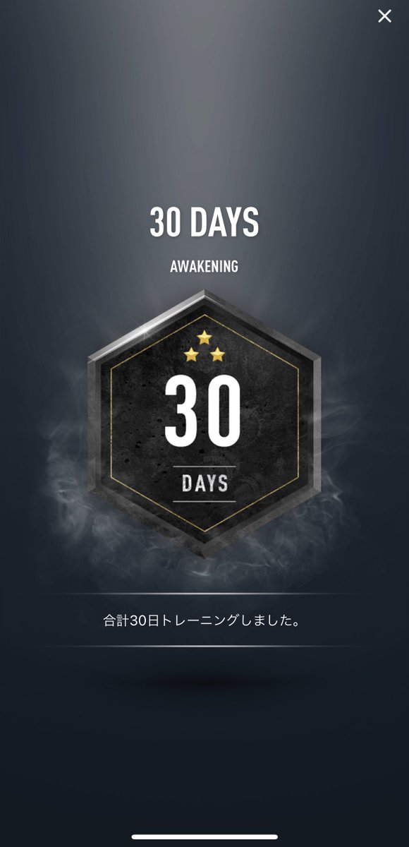 meteoblackff14's tweet photo. シックスパッド30日〜！
できない日もあるけど頑張るぞ！
自分に合った負荷はまだわからないけど、最初よりかは強くできてる。

#SIXPAD https://t.co/HdDva3SZkQ