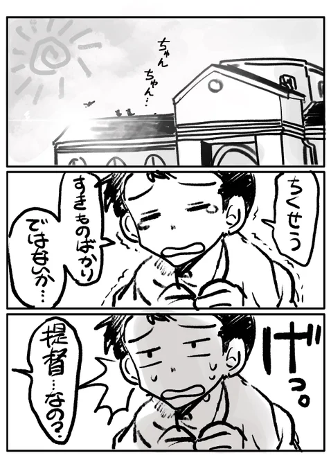 >>提督がある日突然ショタになってしまった!<<
その3 
