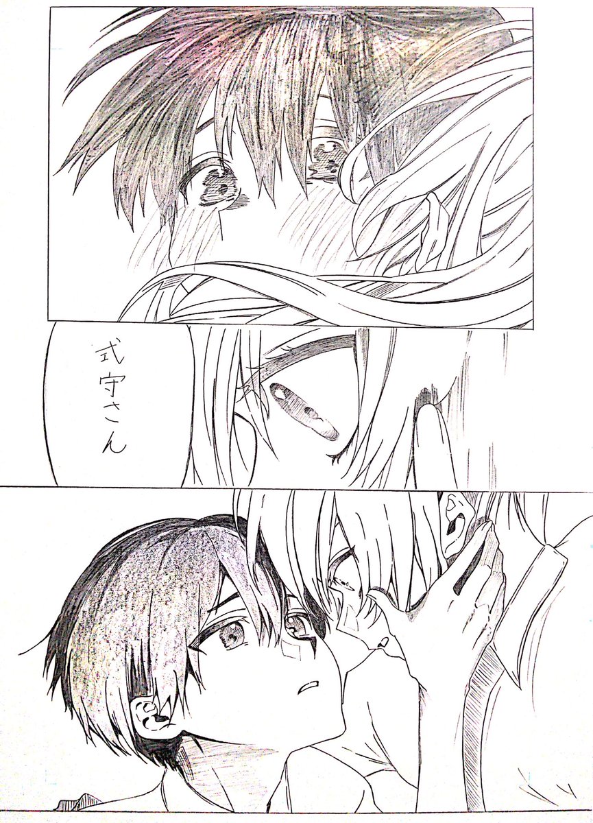 可愛いだけじゃない式守さんも先輩がうざい後輩のはなしも好きだから
好きだからぁぁぁ 