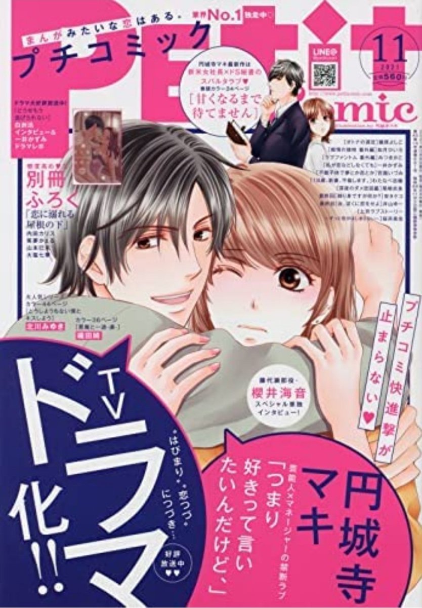 安タケコ Takekoyasu Twitter 安タケコ Takekoyasu Twitter
