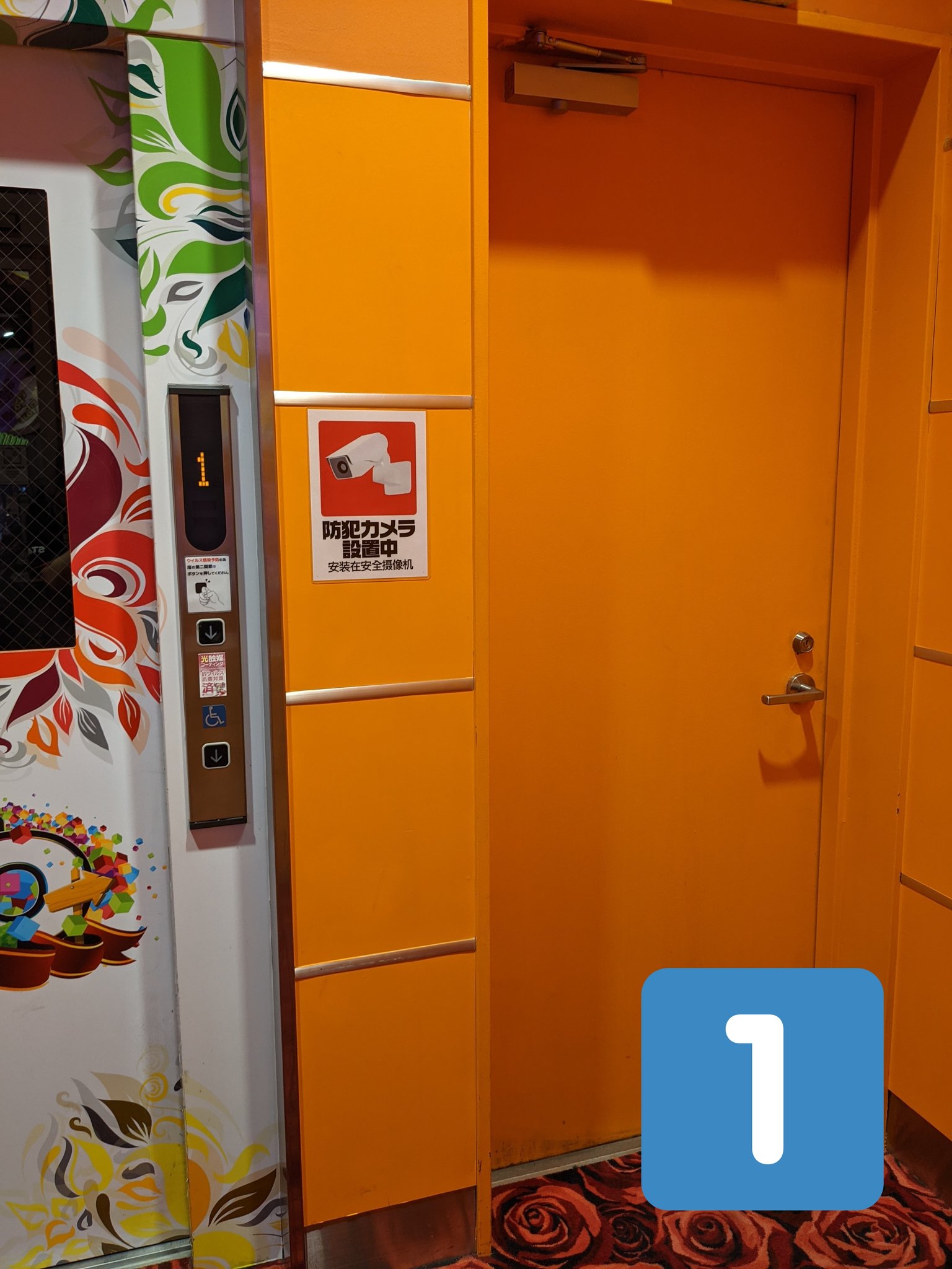 ヒロキ蒲田3号店 こんばんは Pやまです 昨日の地震に伴い 当店の避難経路を お伝えします W ゞ 1 ２階ev横の扉 2 地下ev横の扉 この扉の先は 3 外のev横の扉 に繋がっています 災害時は こちらの非常扉が 開放されるので こちらから