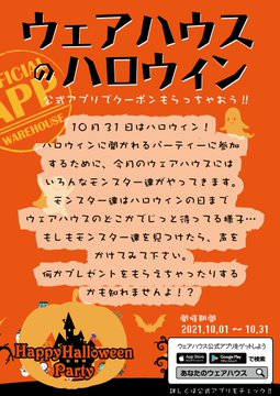 モンスター イベント 最新情報まとめ みんなの評価 レビューが見れる ナウティスモーション 28ページ目 モンスター イベント 最新情報まとめ みんなの評価 レビューが見れる ナウティスモーション 28ページ目