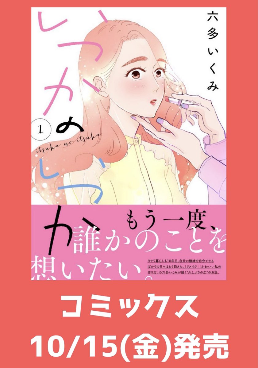 擦らず手のひらで頬をプッシュするだけでも◎ 寝る前のお手入れにもおすすめのやつです 