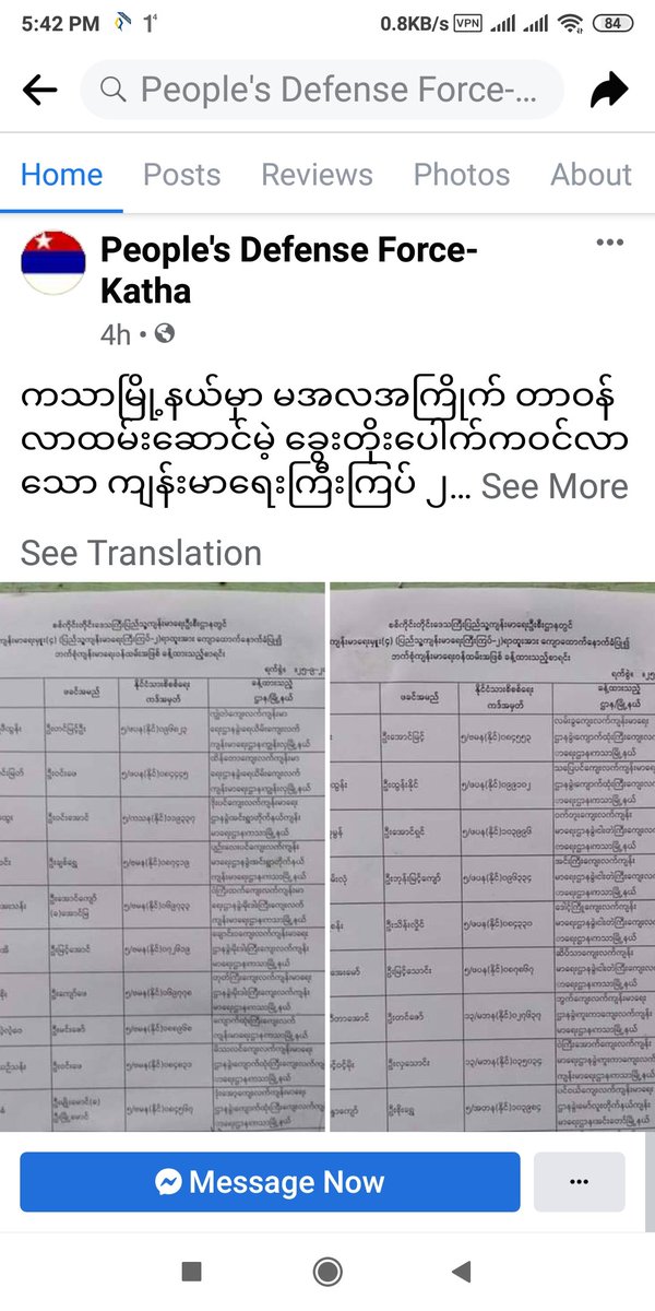 Peopel Defense Force-Katha (Armed forced of #NUG) threaten health worker for the joining office at Katha, Myanmar in 8 October 2021.

facebook.com/10418607188163…

<a href="/NUGMyanmar/">National Unity Government Myanmar</a> <a href="/RFABurmese/">RFA Burmese</a> <a href="/Coup/">ccc</a> <a href="/BBCBreaking/">BBC Breaking News</a> <a href="/USCYBRCOM/">UN Security Council</a> <a href="/Refugees/">UNHCR, the UN Refugee Agency</a>