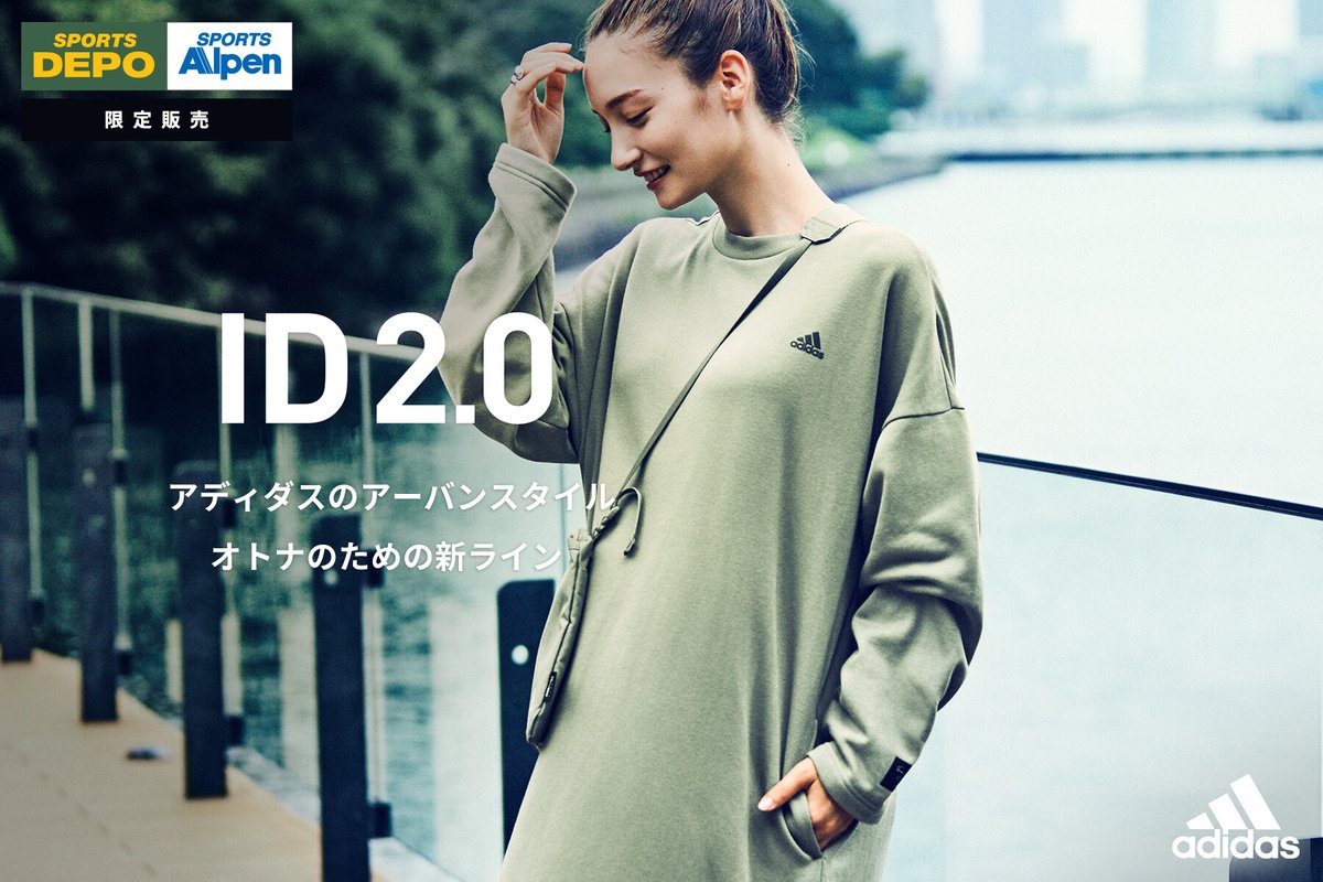 Sports Depo スポーツデポ Sportsdepo Jp Twitter Sports Depo スポーツデポ Sportsdepo Jp Twitter
