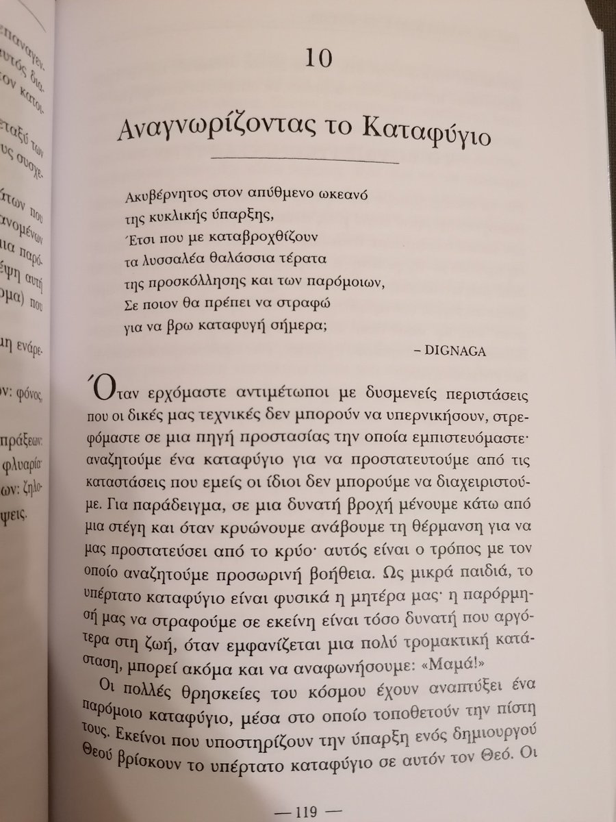 Πεπυ ♥ tweet media