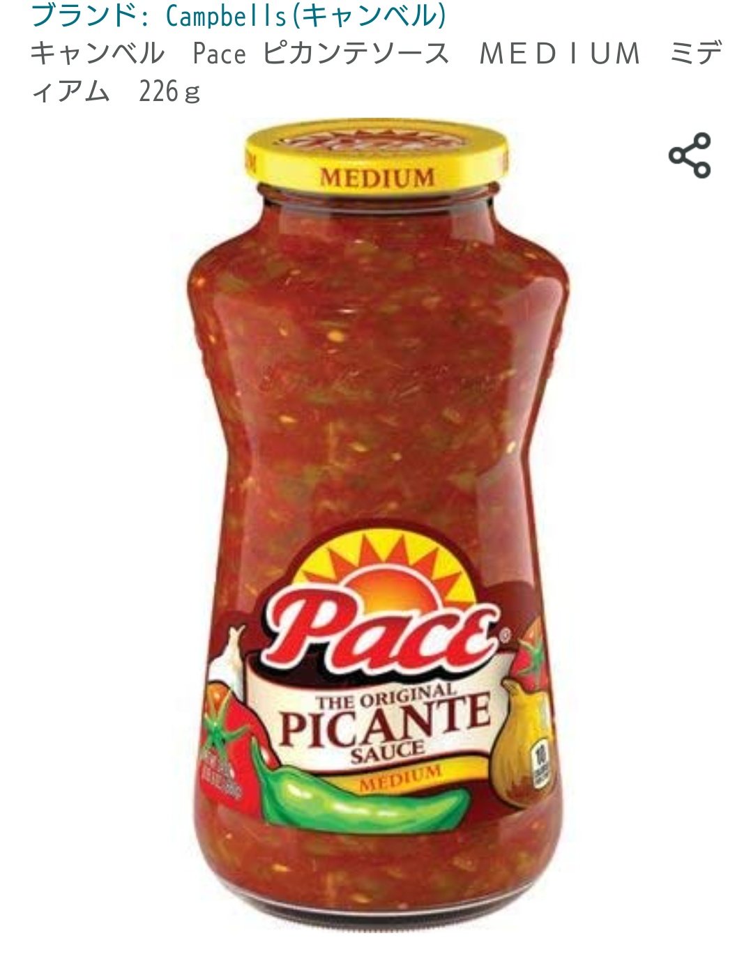 せめて36時間欲しい キャンベルのpace ピカンテソースがスーパーから消えた 私は卵焼きにかけたり タコライスのソースにしたり 安くて大好きなのに º ฅdฅ º 涙 T Co 4mj1exnpla Twitter