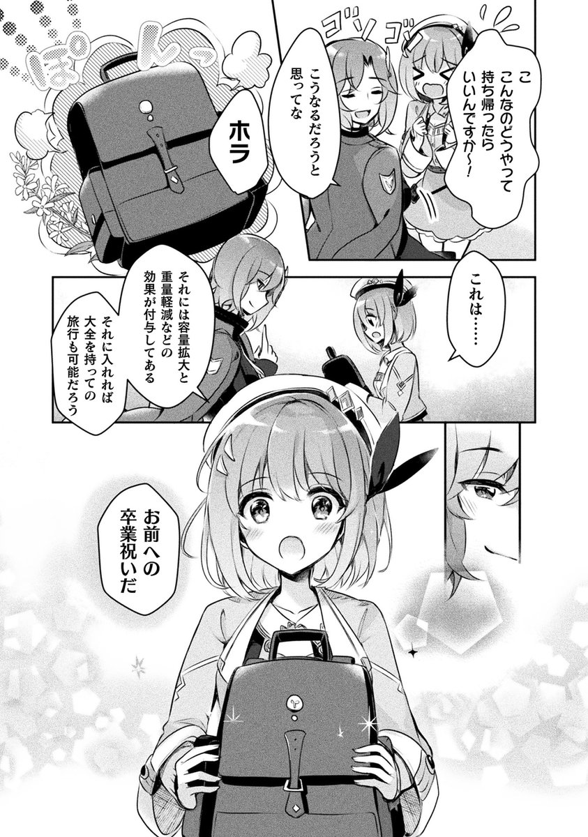 (5/10) 