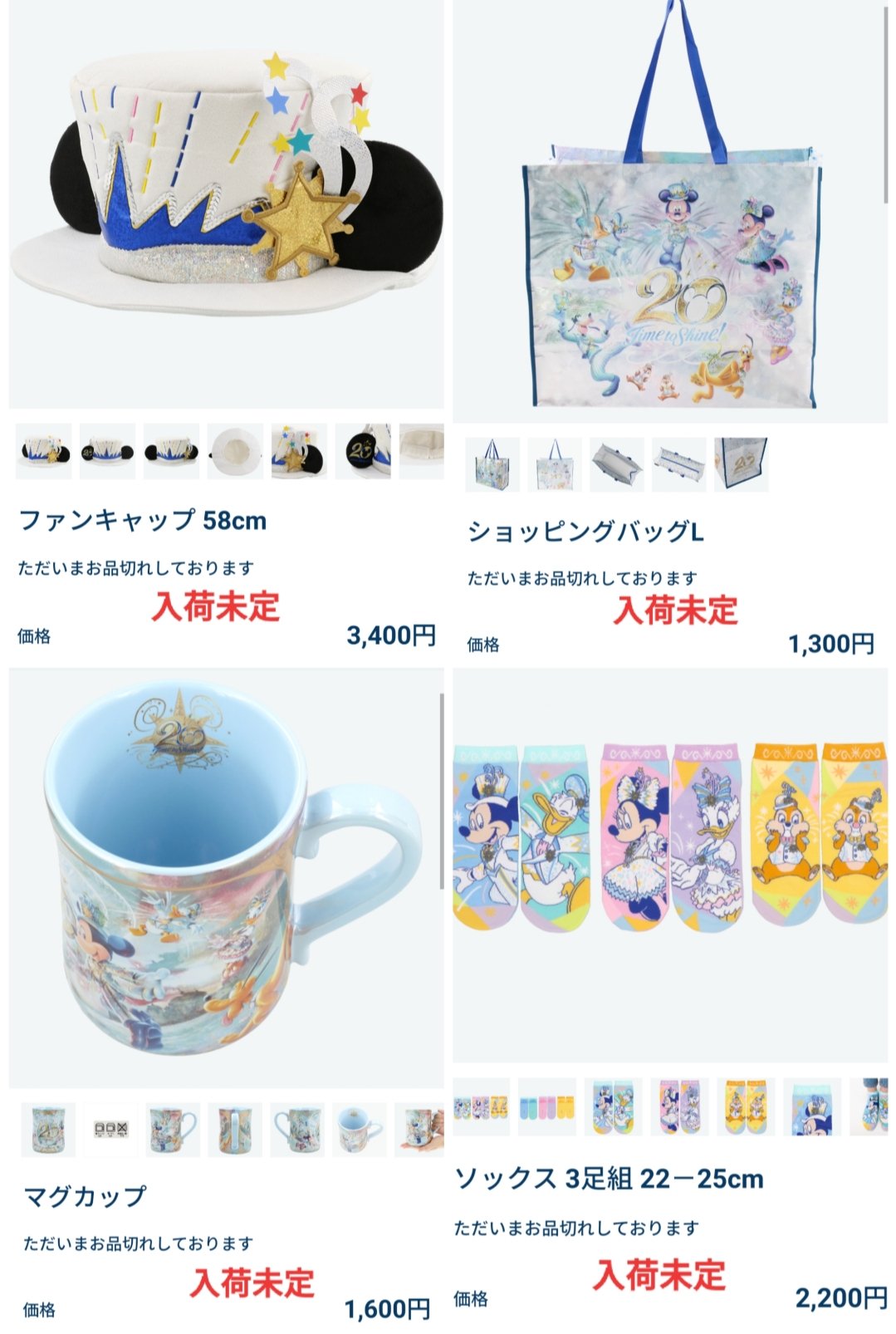 ♡東京ディズニーシー ☆ブリキ看板☆プレート5枚セット1♡レア品 2025年最新】テイスト：レトロ その他の人気アイテム - メルカリ