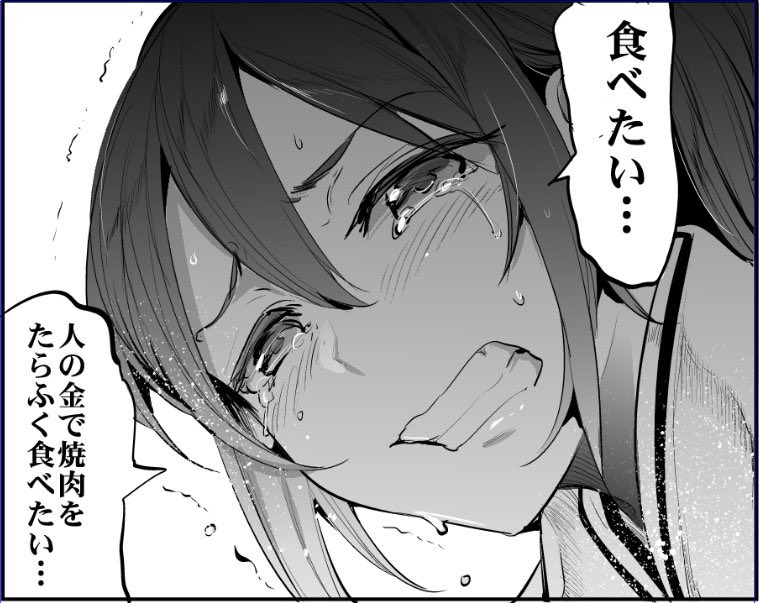 何かよく分からない理由で日曜日に出勤する事になりました 