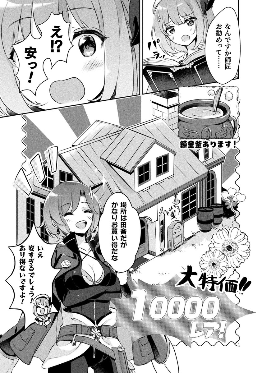 (7/10) 