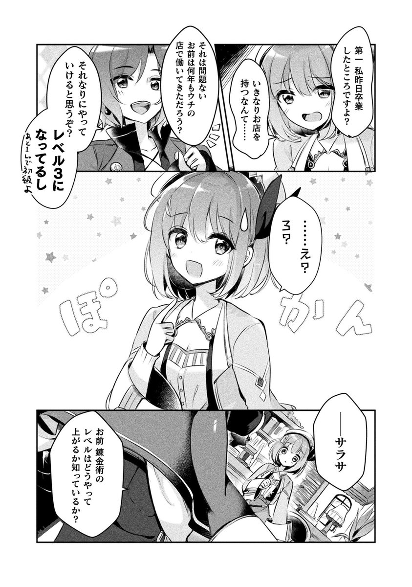 (7/10) 