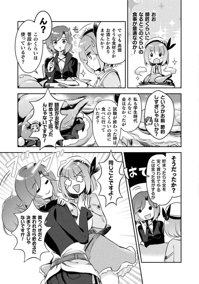 (9/10) 