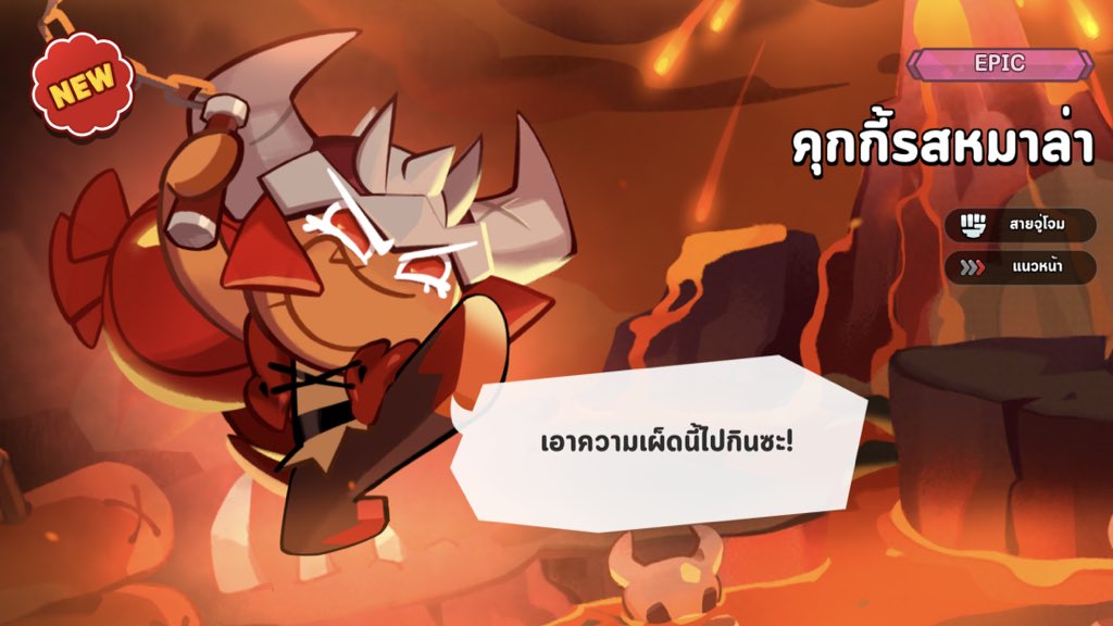 อ tweet media