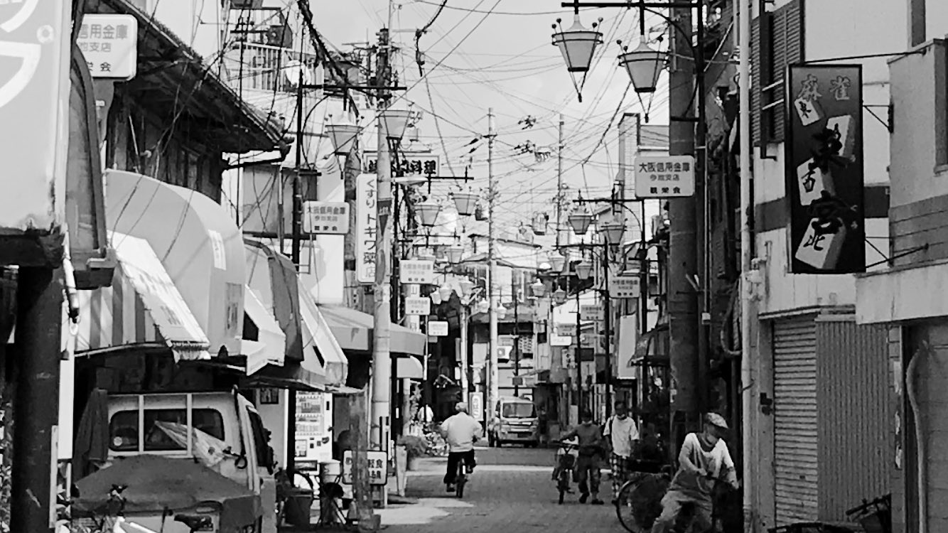 Ozashi R I P 今池本通商店街ノ端 21 なんか安心する風景 記憶の片隅にある眺め 何処か懐かしい 大阪市 今池本通商店会 今池商店街 西成 無限の色を散りばめた街の風景 街の風景 マチノフウケイ T Co Hbmgndhnja Twitter