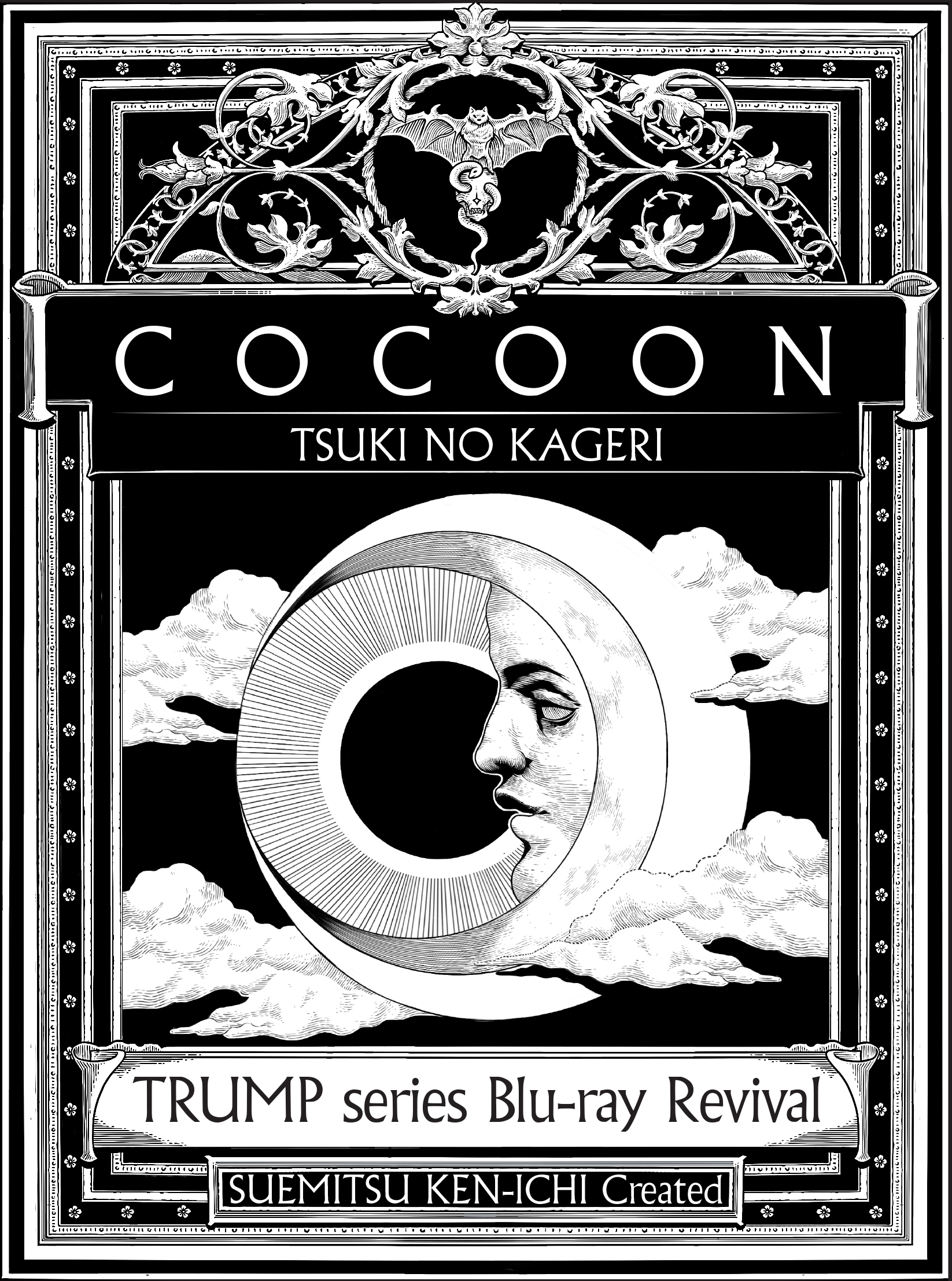 TRUMPシリーズinfo(ポニーキャニオン公式) on X: TRUMPシリーズinfo(ポニーキャニオン公式) on X: