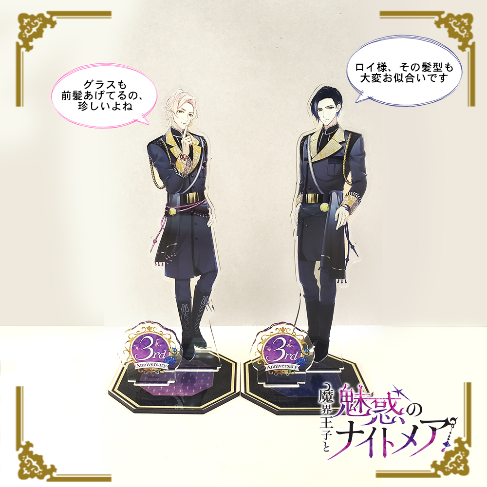 魔界王子と魅惑のナイトメア 特大アクリルスタンド 2025年最新】魔界