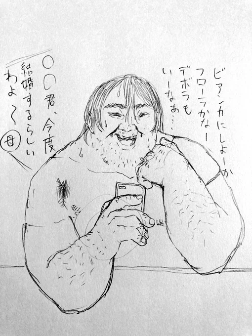 嫁 