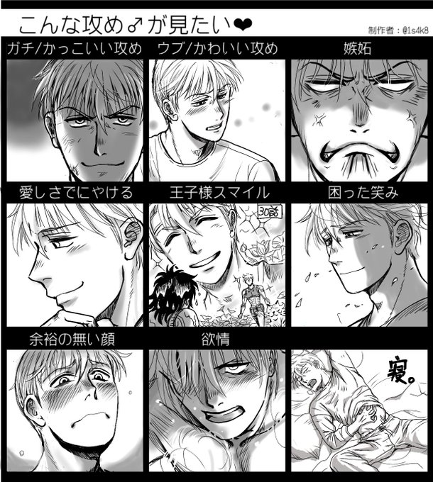 #こんな攻めが見たい #羽柴当麻誕2021
タグがついてないとのことであげなおすね 