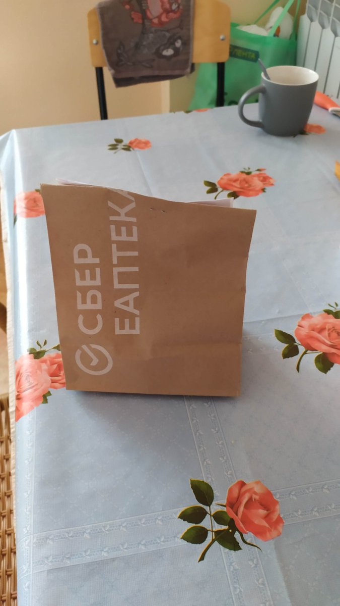 Труп Paпунцeль ☮️ tweet media