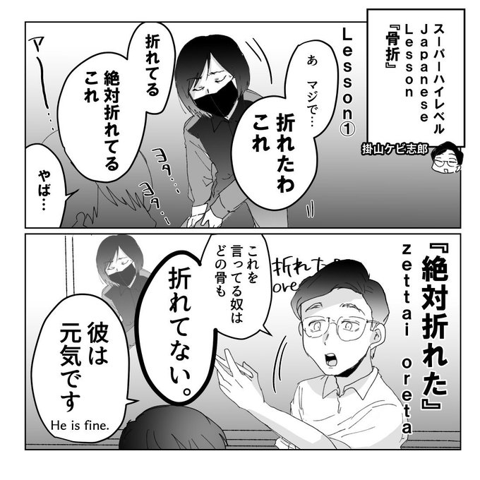 Titc Youtuber漫画 イラスト Tellinthecomics さんのマンガ一覧 3ページ ツイコミ 仮 Titc Youtuber漫画 イラスト Tellinthecomics さんのマンガ一覧 3ページ ツイコミ 仮