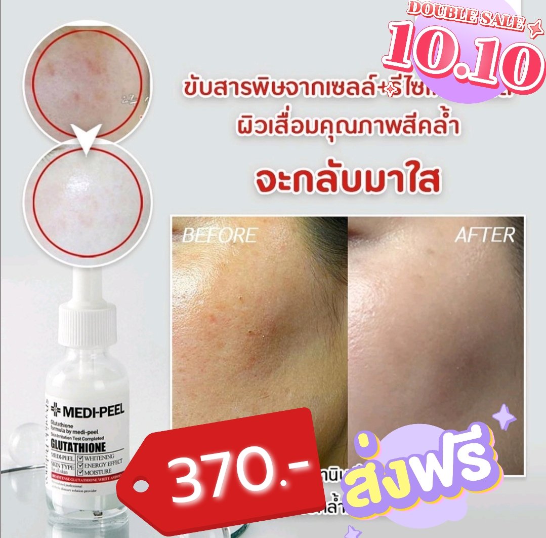 MakeupSogood's tweet photo. 🔥โปร 10.10 จัดให้แล้ว ของแท้ ราคาดี  สั่งครบ 200 ส่งฟรี🔥

📌​โปรฯ นี้ถึง เที่ยงคืนวันที่ 10 เท่านั้น สต๊อกบางตัวเหลือไม่เยอะ เล็งตัวไหนไว้ รีบช็อปเลยค่า
https://t.co/CrPAyFb1fG
#laneige​ #cushion #Medipeel​ #jungsaemmool​ #innisfree​ #SKIN1004​ #espoir​ #dongsung​ #loundlab https://t.co/ZTw79W4iGp