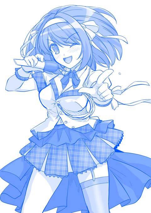 今日のハルヒさん 