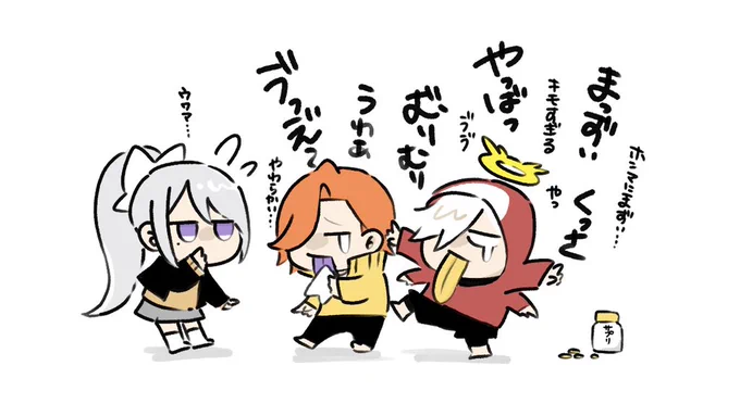 サプリ 
