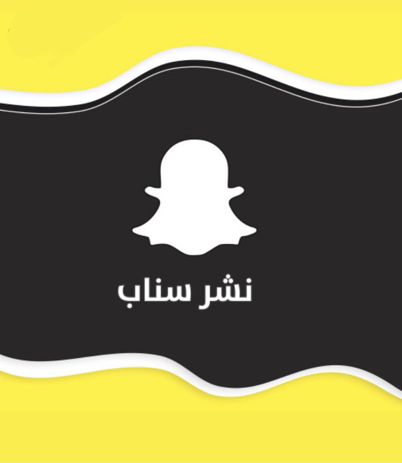 ملوك الجابر ugc وأكثر 🔺 tweet media