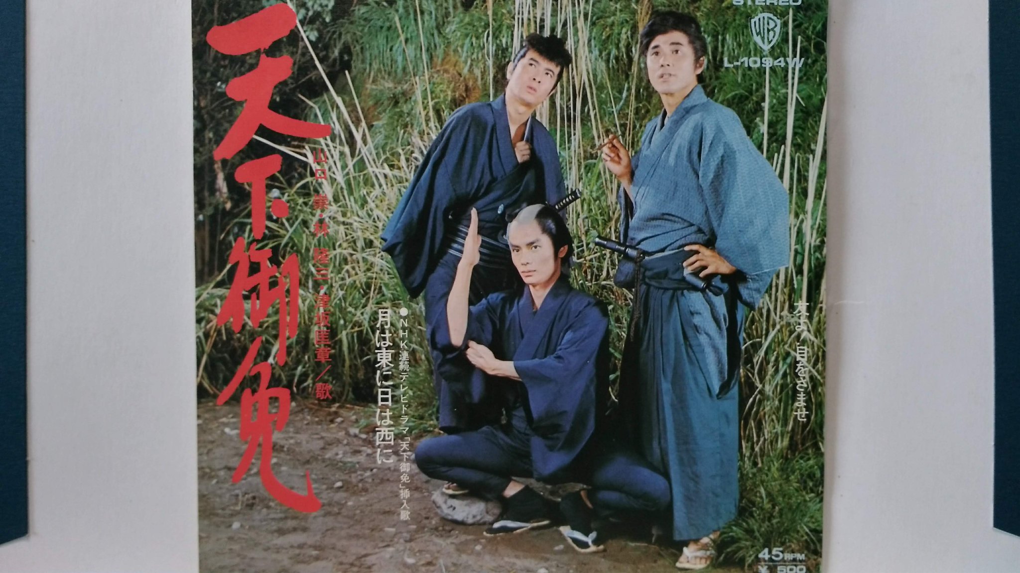 C195225> 真作 竹屋津根子 危うく 肉筆和歌短冊「新年言志 C195225> 真作 竹屋津根子 危うく 肉筆和歌短冊「新年言志