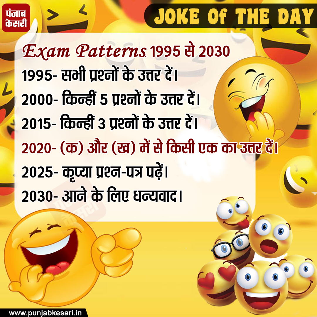 Punjab Kesari-Punjab on Twitter: Punjab Kesari-Punjab on Twitter: