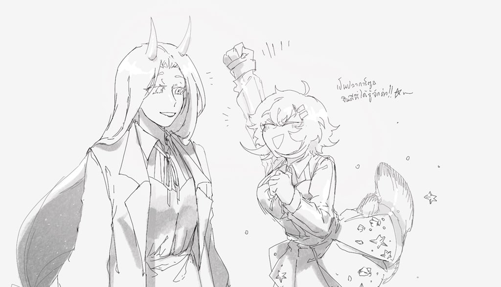 เน้นไปตีบวกลูกชาวบ้าน #AF_AU 