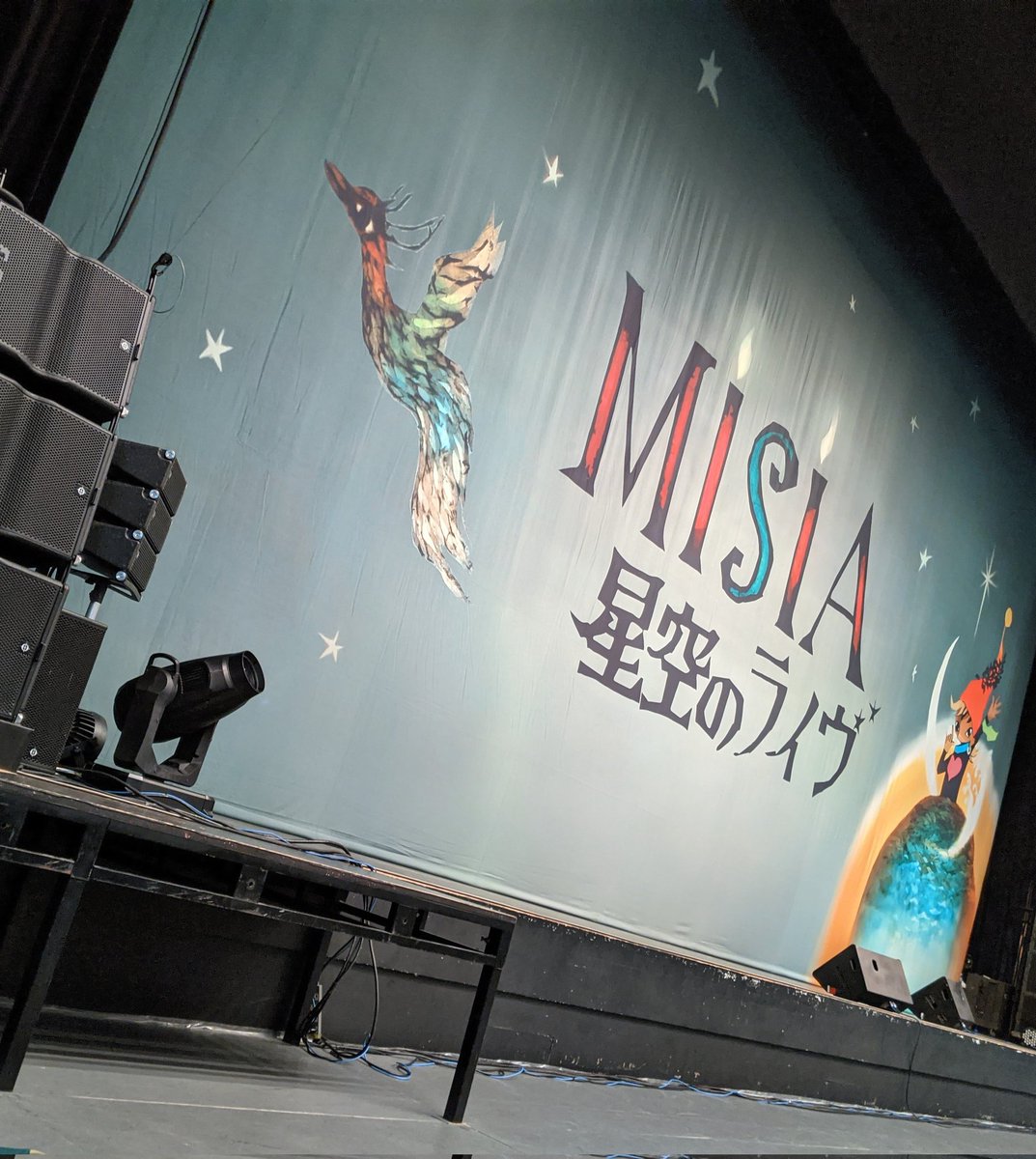 りょう 公認マネージャー Misia 星空のライヴ参戦 明日への歌唱力は相変わらず凄かった 24時間テレビで さだまさしさんが作詞した歌を歌おうをアンコールで歌ってくれて感動 アイノカタチも聞けてよかった 次は Uverworld りょう 公認マネージャー Misia 星空のライヴ参戦 明日への歌唱力は相変わらず凄かった 24時間テレビで さだまさしさんが作詞した歌を歌おうをアンコールで歌ってくれて感動 アイノカタチも聞けてよかった 次は Uverworld